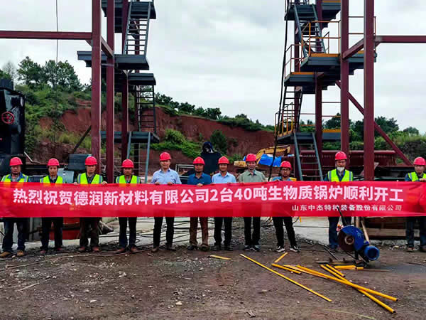 導(dǎo)熱油鍋爐