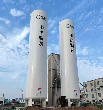 液氧儲罐